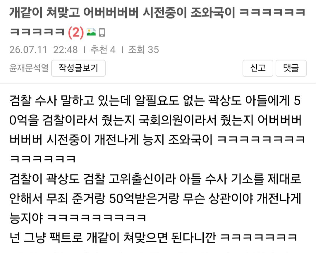 클릭하시면 원본 이미지를 보실 수 있습니다.