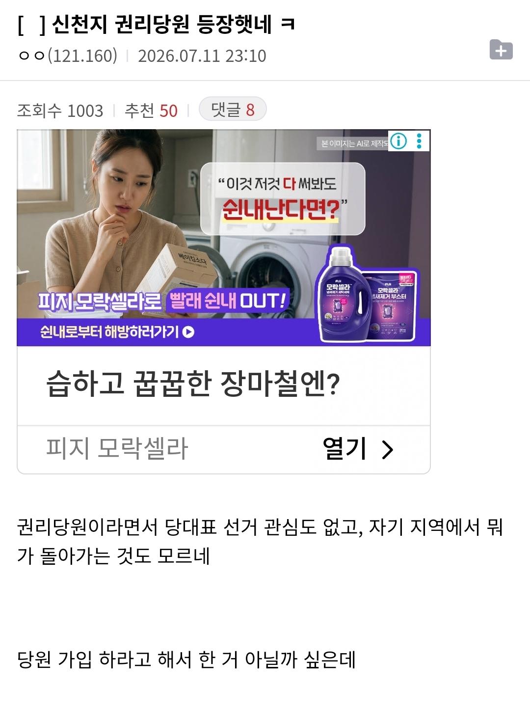 클릭하시면 원본 이미지를 보실 수 있습니다.