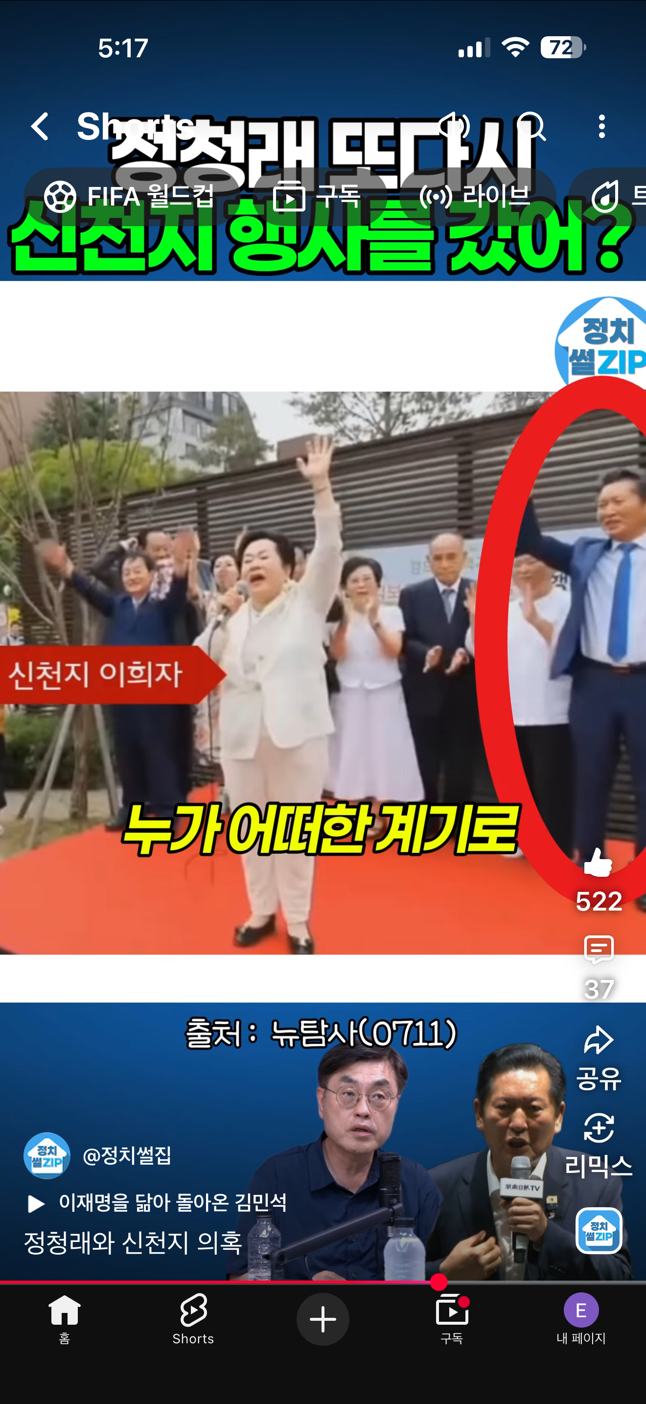 클릭하시면 원본 이미지를 보실 수 있습니다.