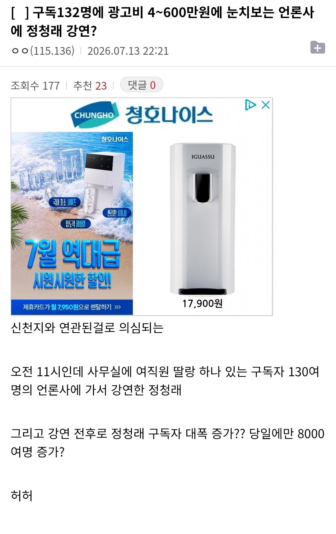 클릭하시면 원본 이미지를 보실 수 있습니다.