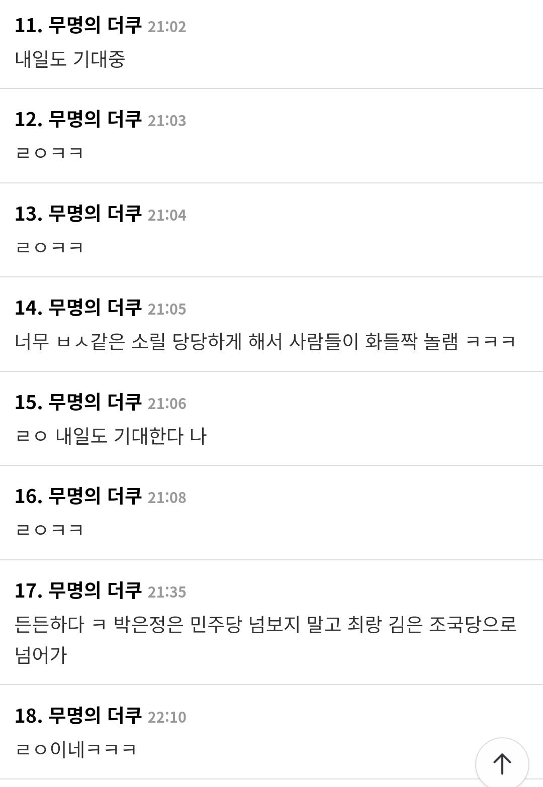 클릭하시면 원본 이미지를 보실 수 있습니다.