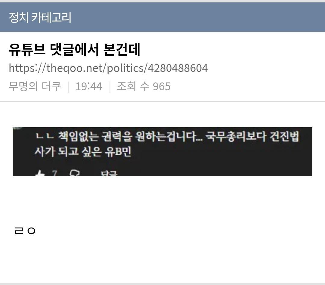 클릭하시면 원본 이미지를 보실 수 있습니다.