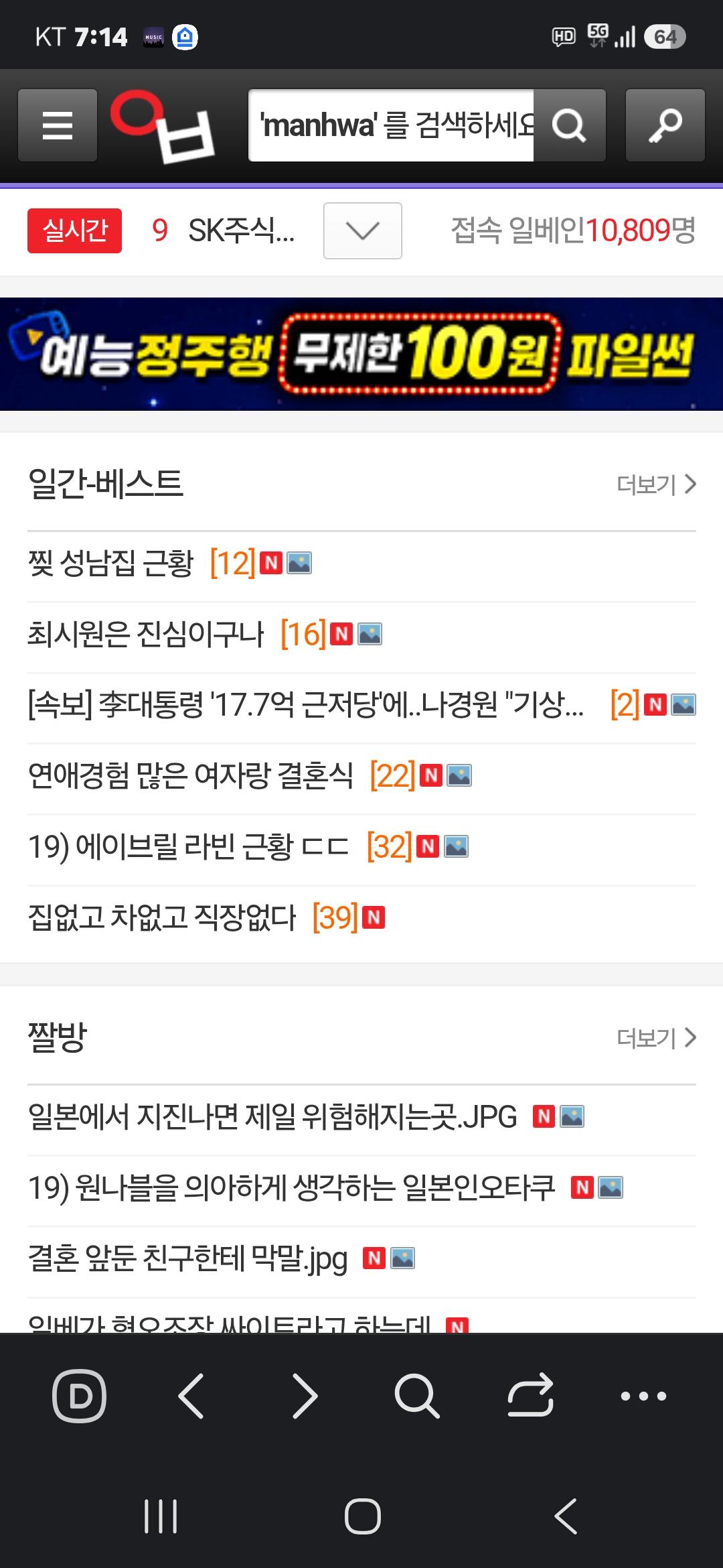 클릭하시면 원본 이미지를 보실 수 있습니다.