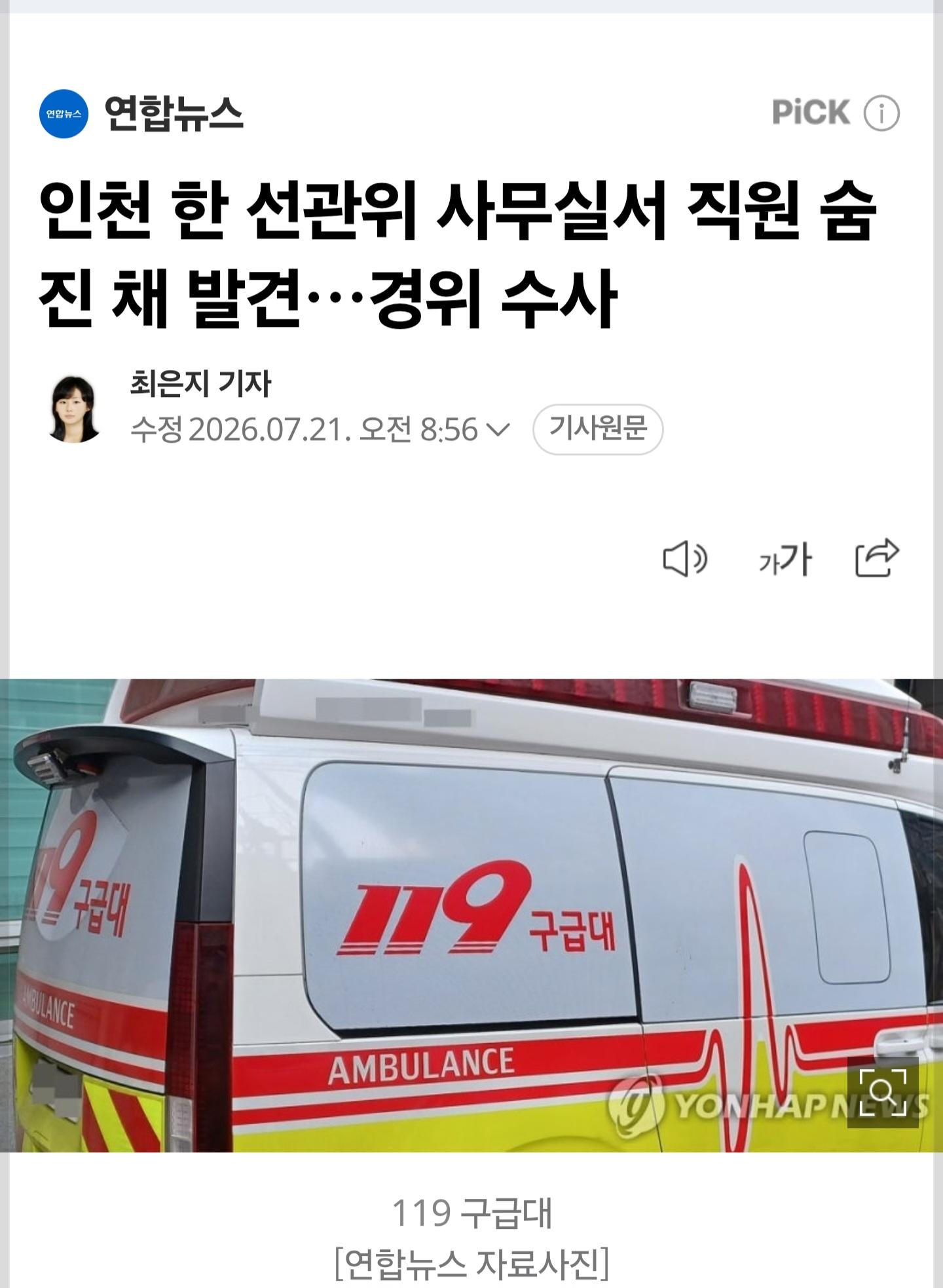 클릭하시면 원본 이미지를 보실 수 있습니다.