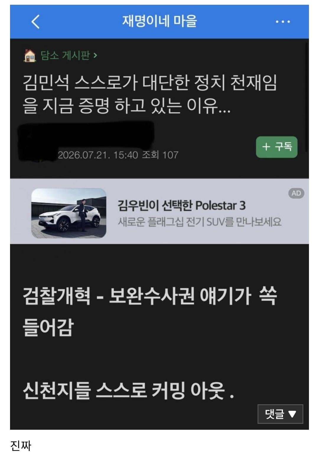 클릭하시면 원본 이미지를 보실 수 있습니다.