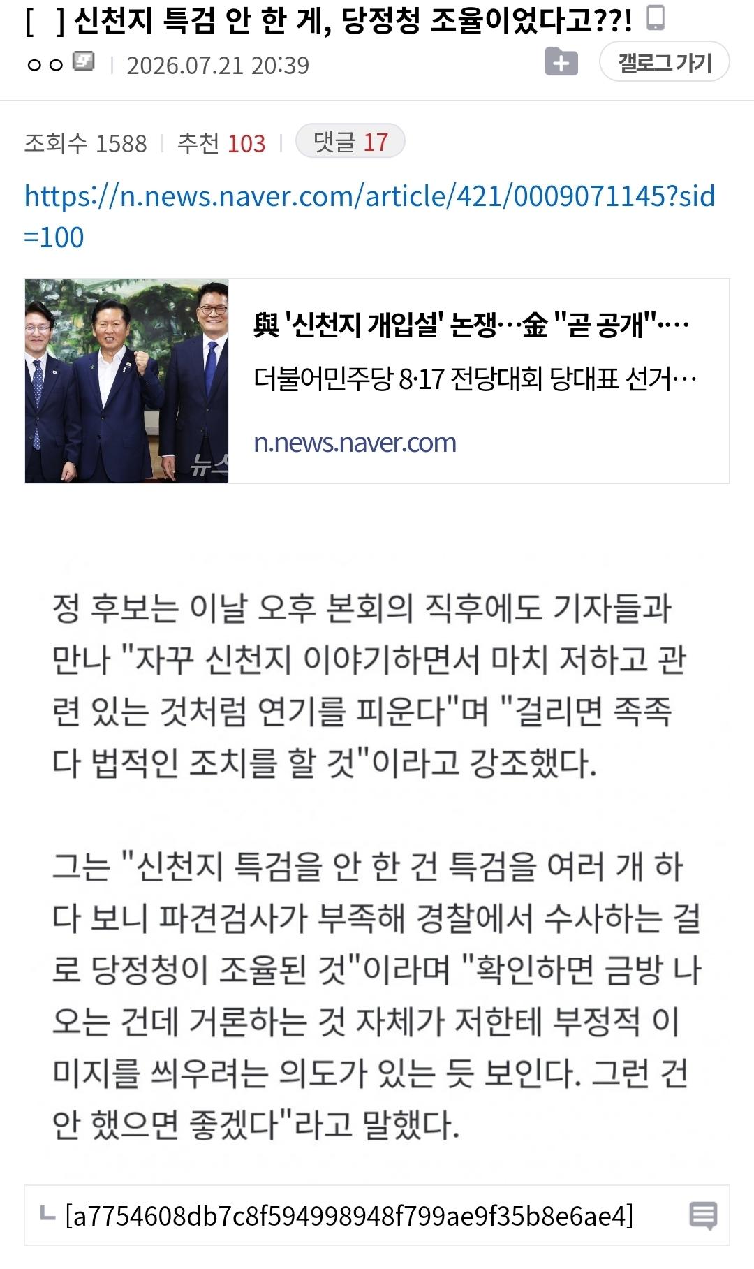 클릭하시면 원본 이미지를 보실 수 있습니다.