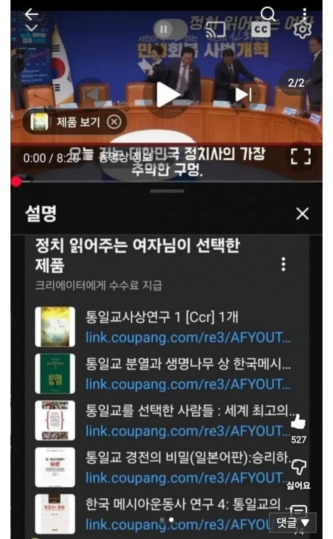 클릭하시면 원본 이미지를 보실 수 있습니다.
