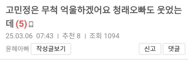 클릭하시면 원본 이미지를 보실 수 있습니다.