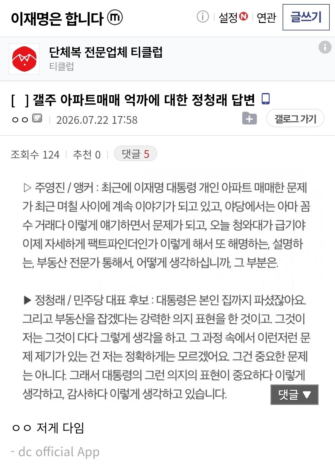 클릭하시면 원본 이미지를 보실 수 있습니다.