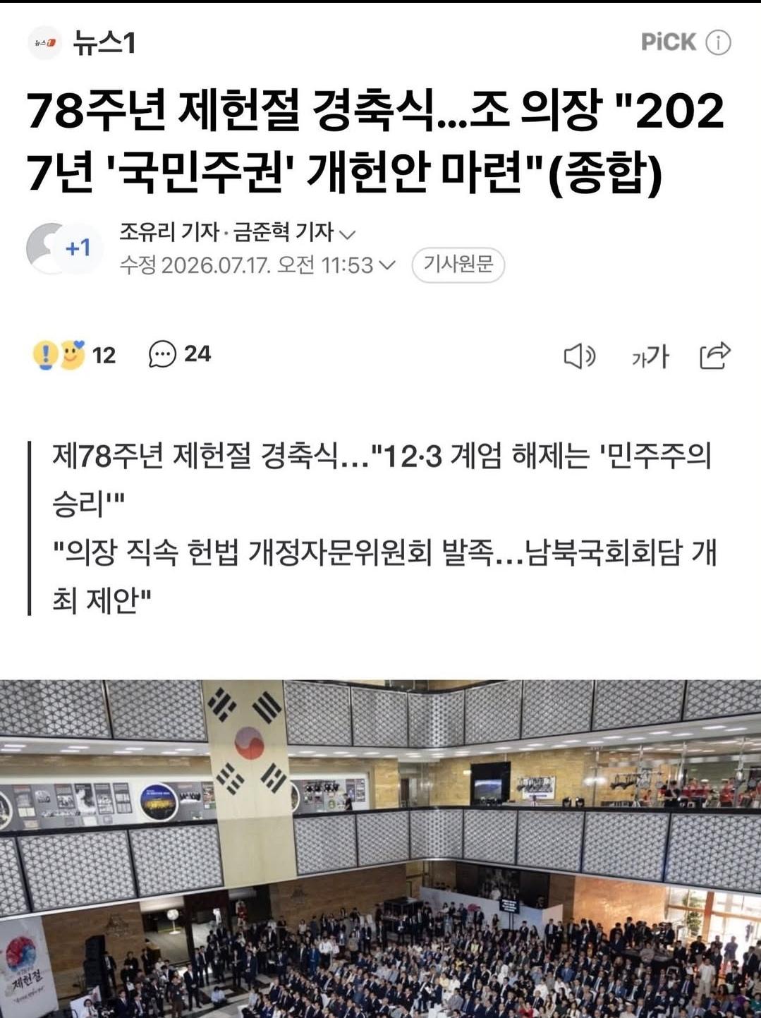 클릭하시면 원본 이미지를 보실 수 있습니다.