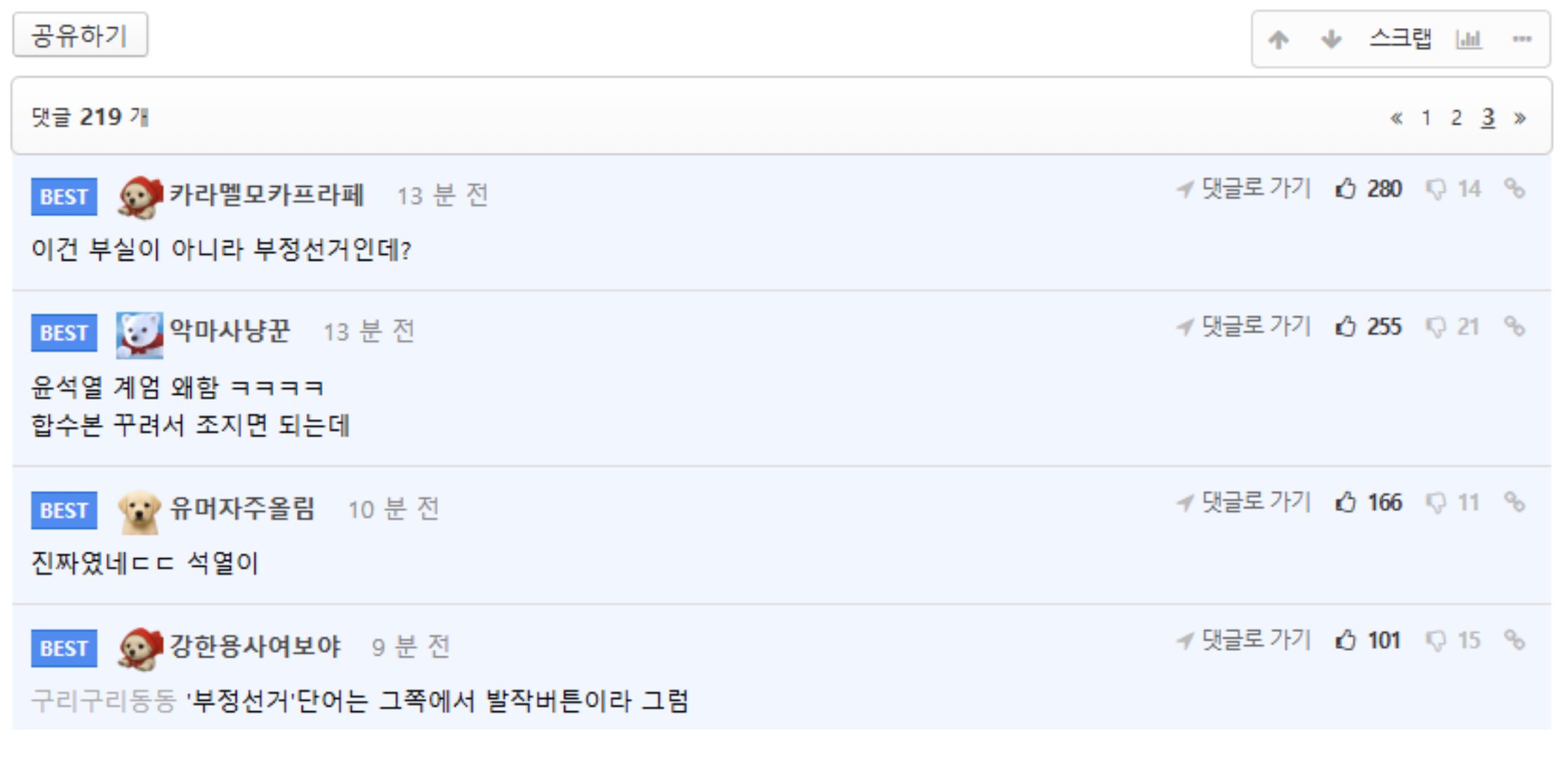 클릭하시면 원본 이미지를 보실 수 있습니다.