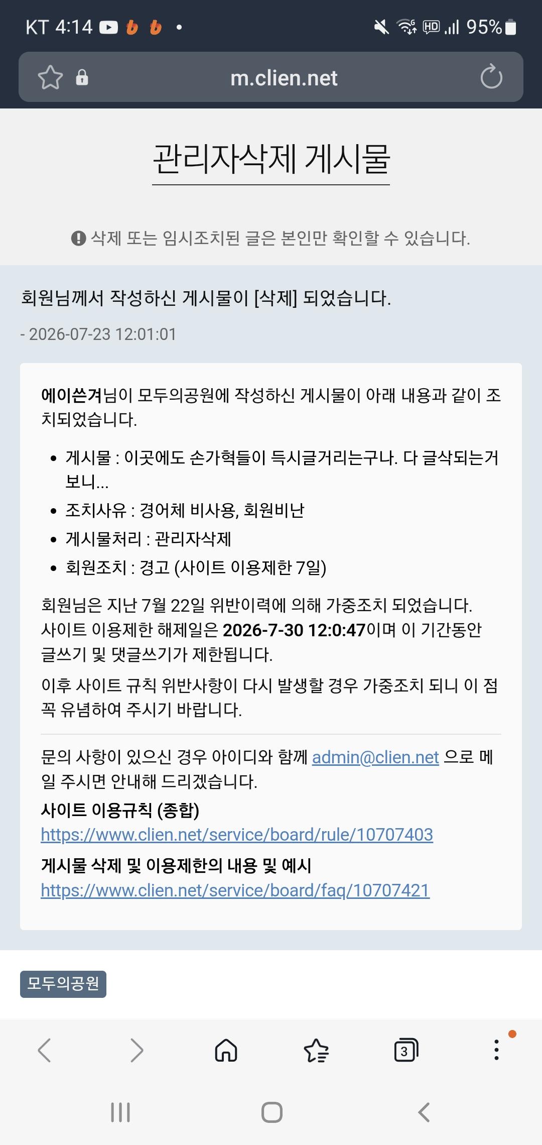 클릭하시면 원본 이미지를 보실 수 있습니다.