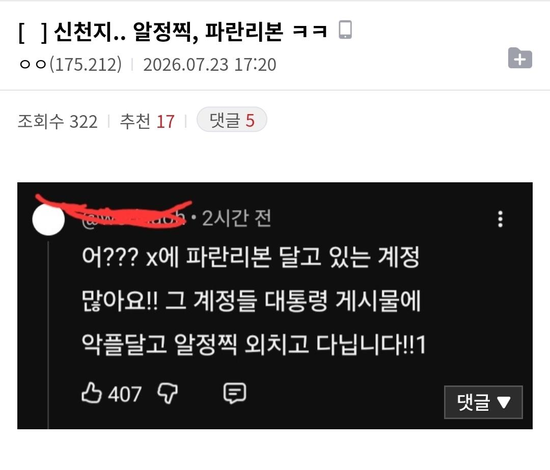 클릭하시면 원본 이미지를 보실 수 있습니다.