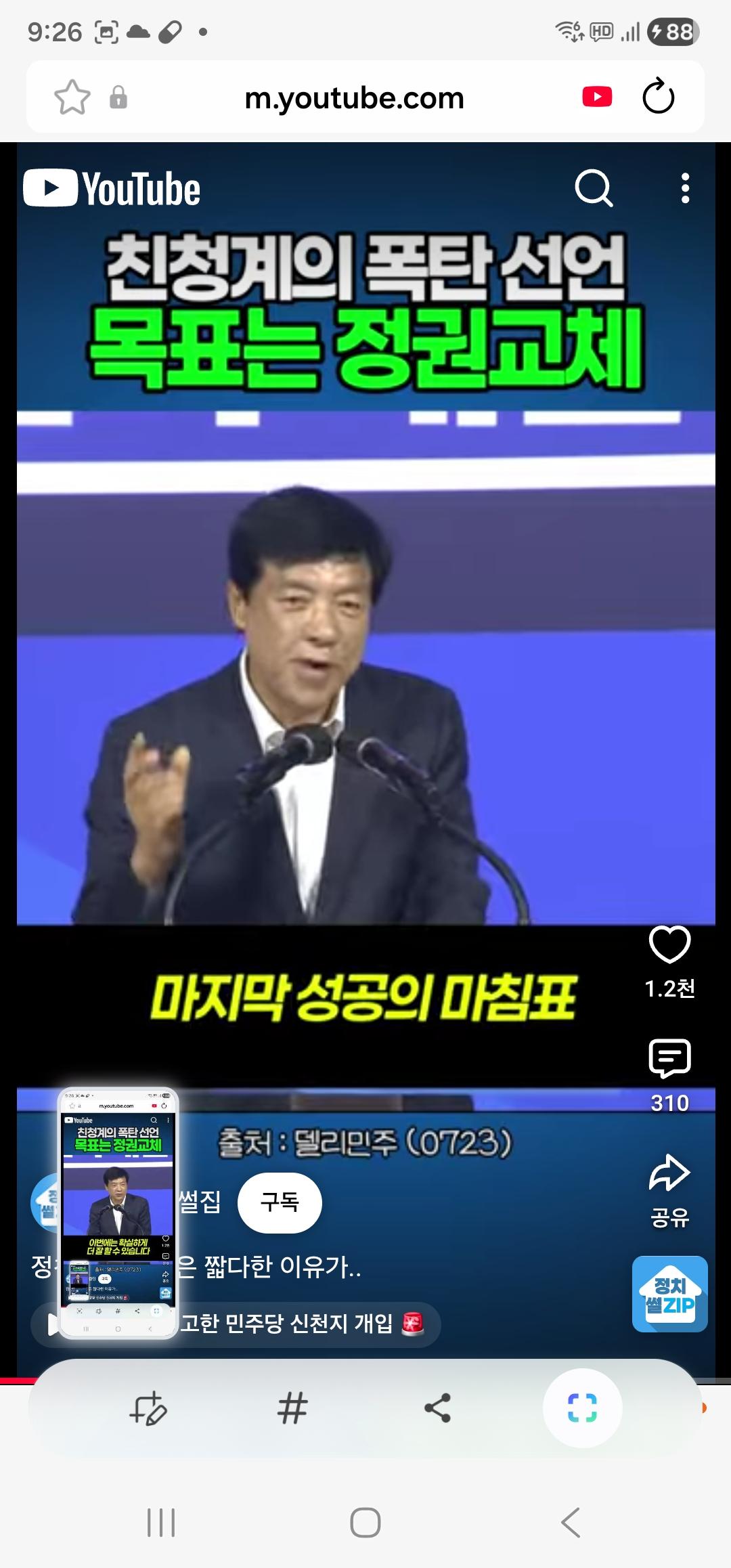클릭하시면 원본 이미지를 보실 수 있습니다.