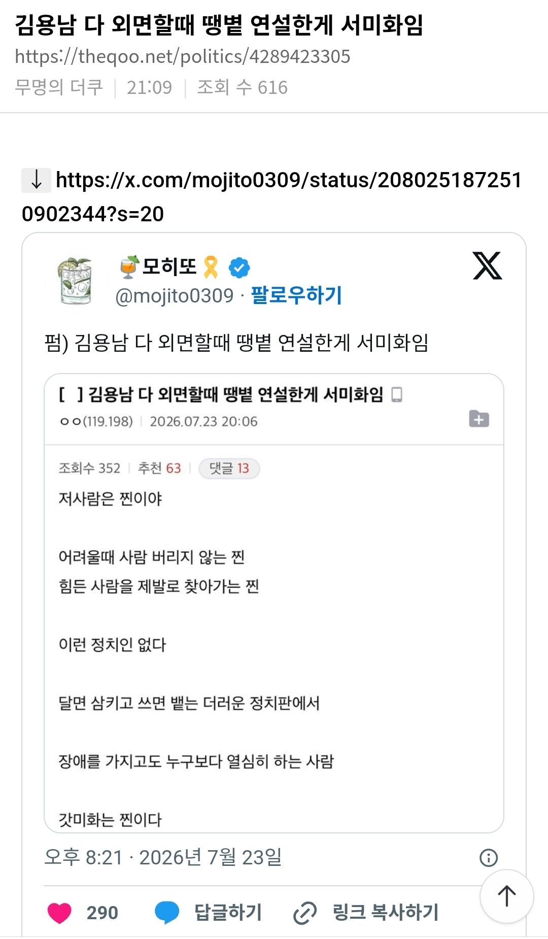 클릭하시면 원본 이미지를 보실 수 있습니다.