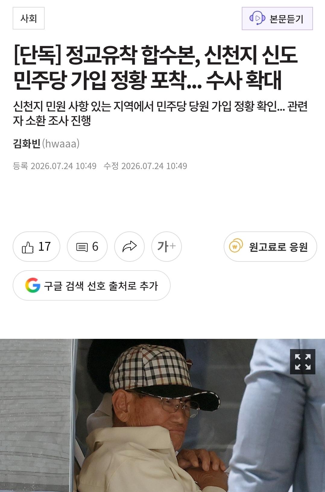 클릭하시면 원본 이미지를 보실 수 있습니다.