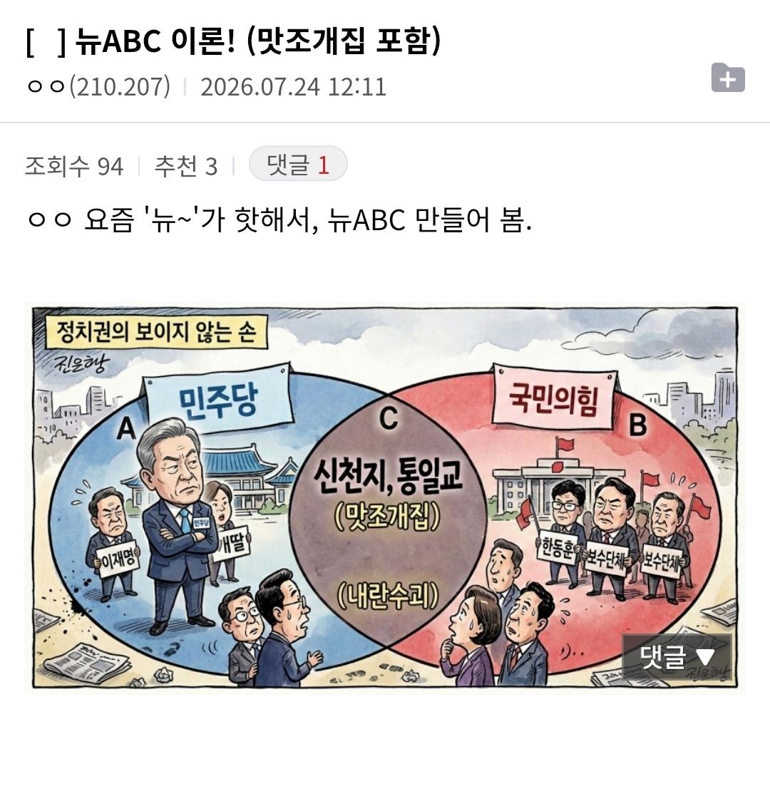 클릭하시면 원본 이미지를 보실 수 있습니다.