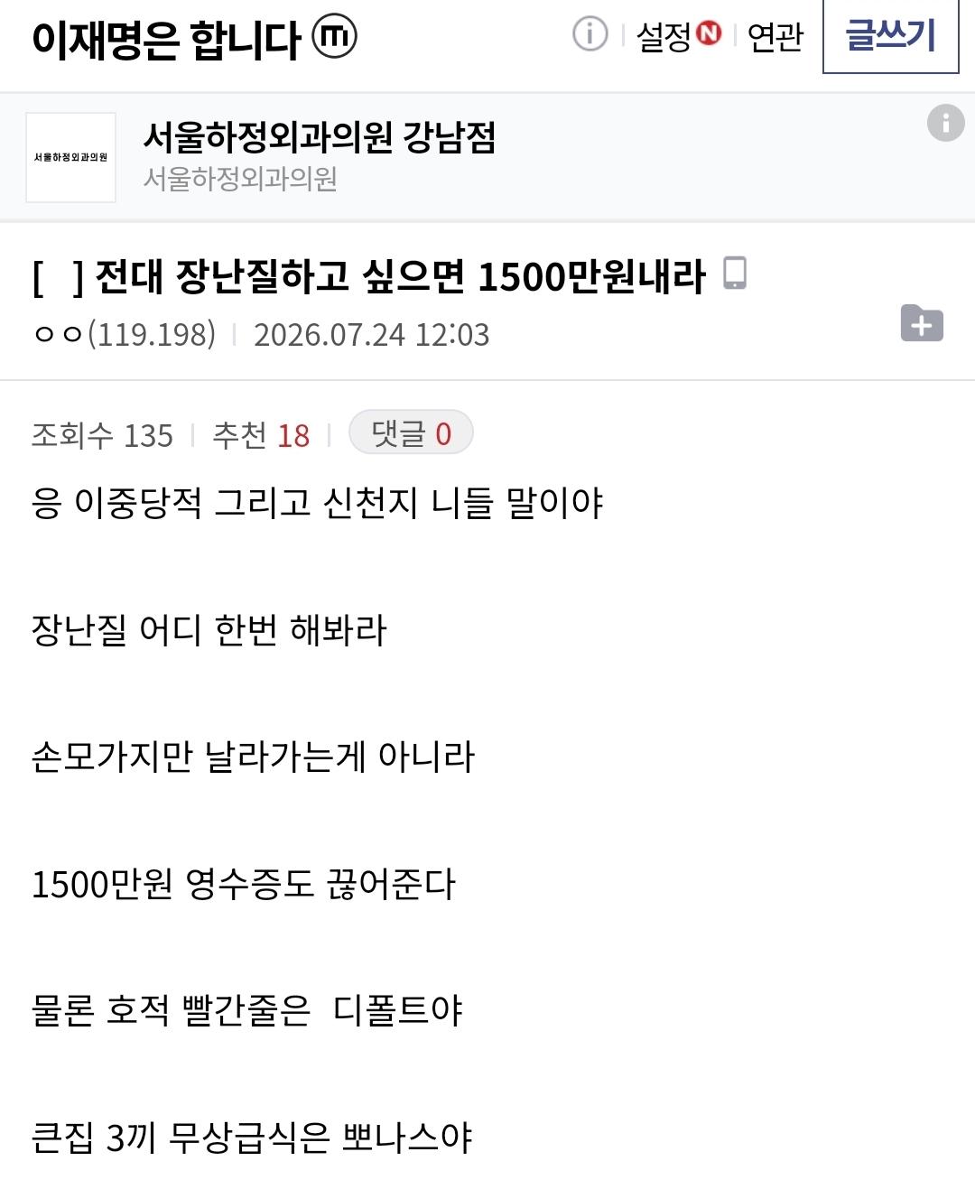클릭하시면 원본 이미지를 보실 수 있습니다.
