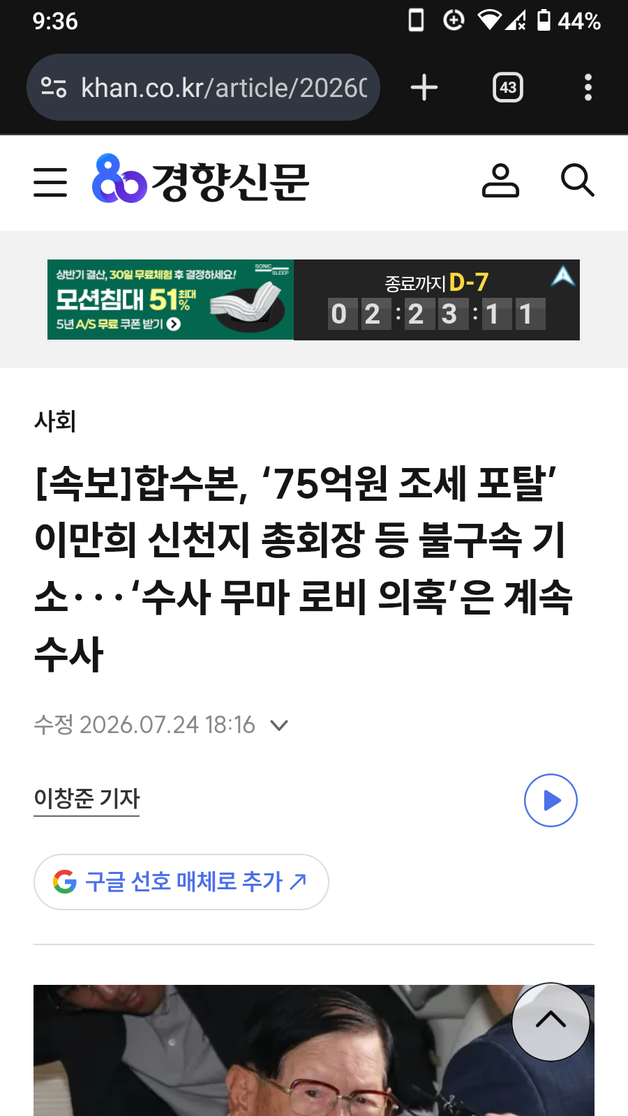 클릭하시면 원본 이미지를 보실 수 있습니다.