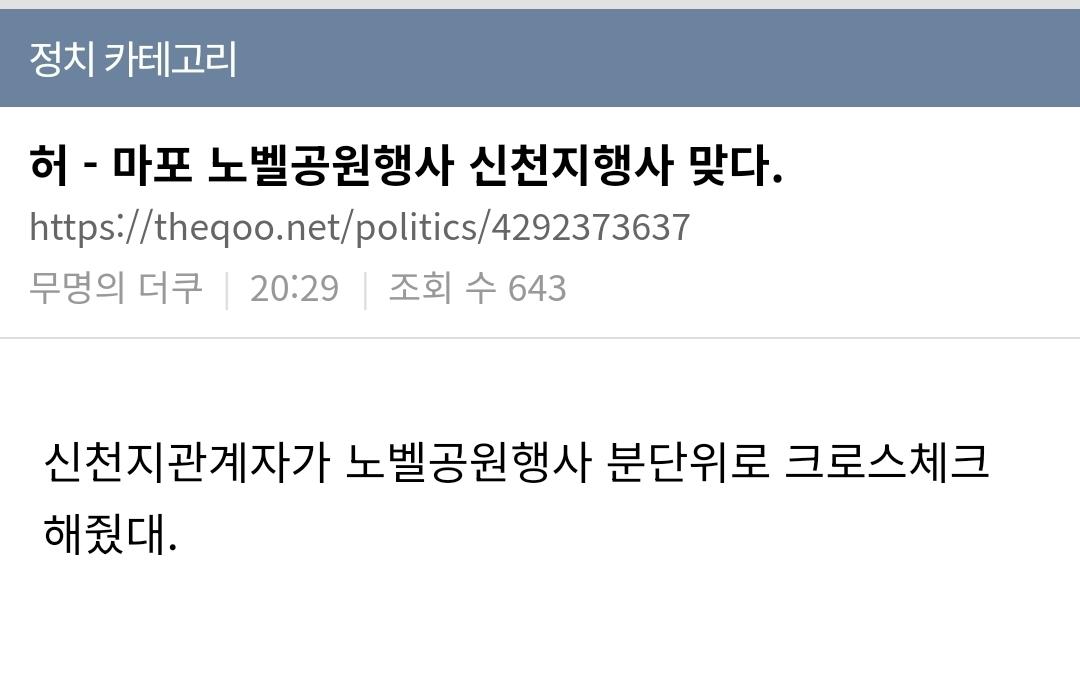 클릭하시면 원본 이미지를 보실 수 있습니다.
