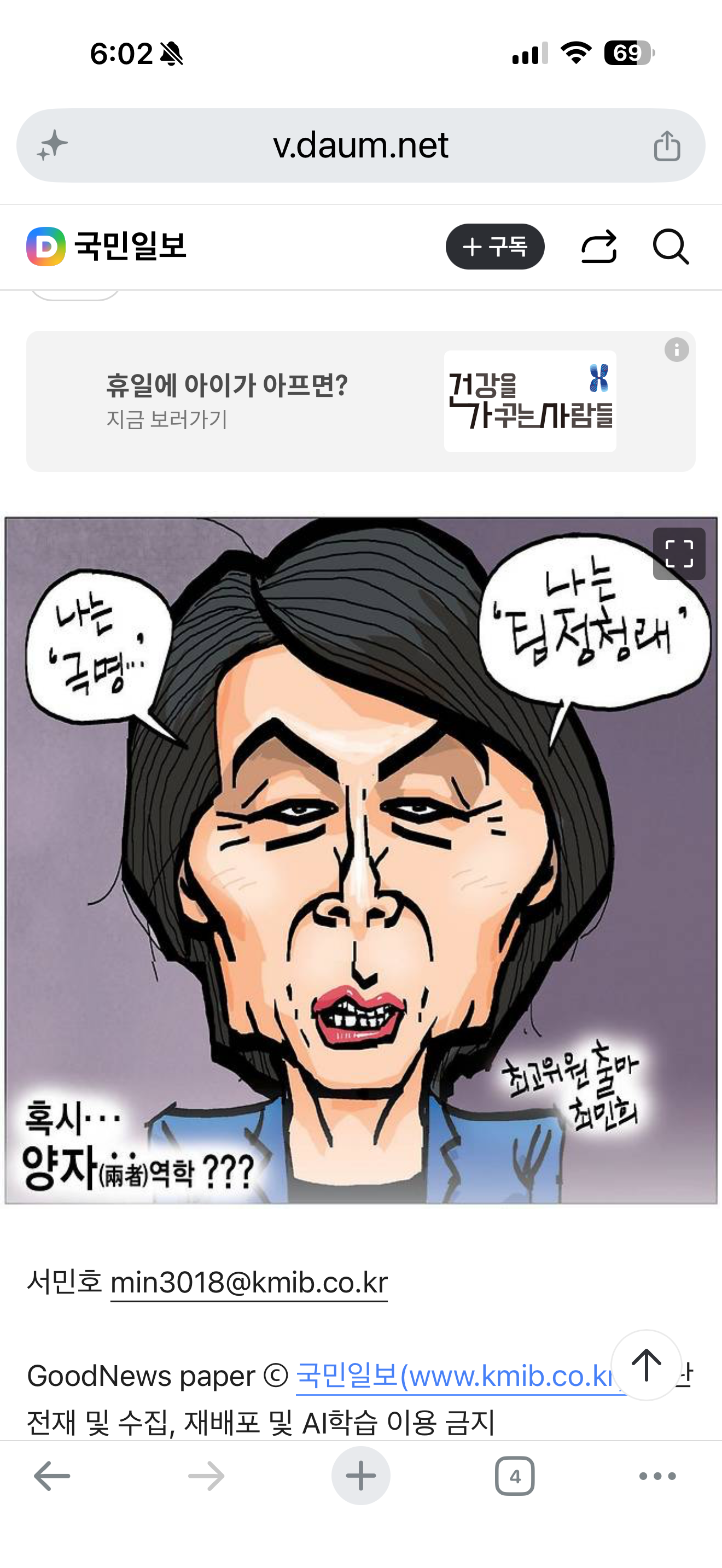 클릭하시면 원본 이미지를 보실 수 있습니다.