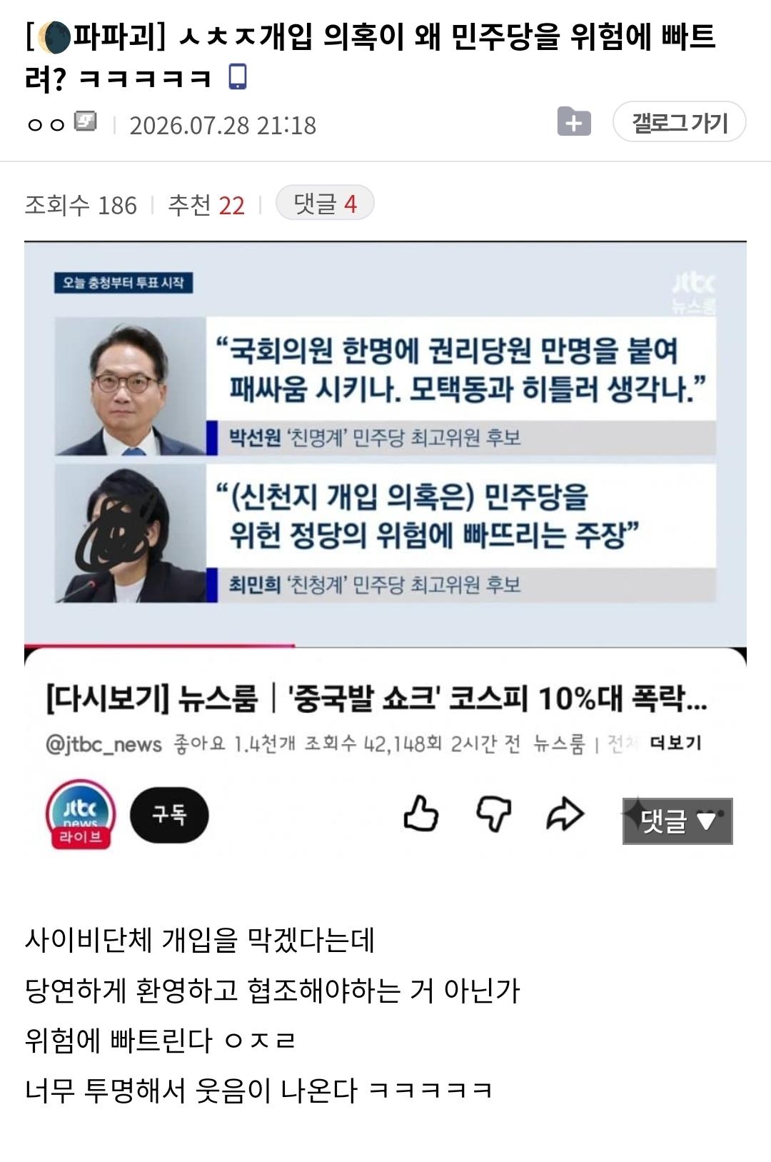 클릭하시면 원본 이미지를 보실 수 있습니다.
