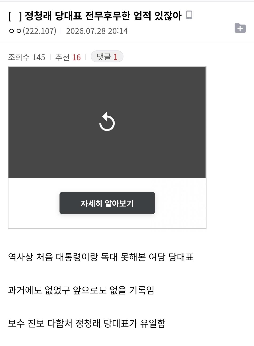 클릭하시면 원본 이미지를 보실 수 있습니다.