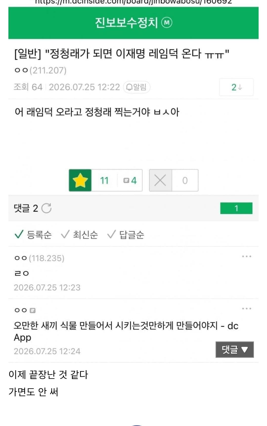클릭하시면 원본 이미지를 보실 수 있습니다.