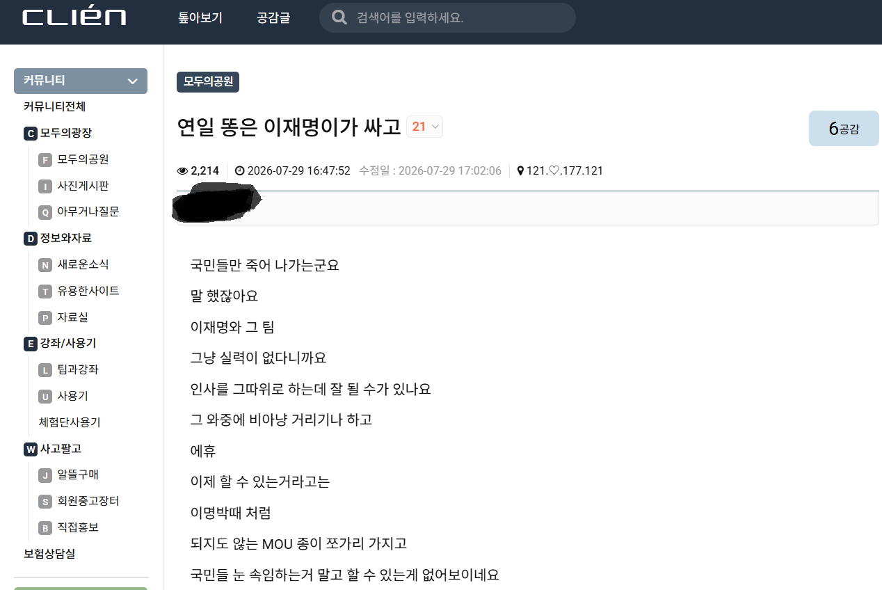 클릭하시면 원본 이미지를 보실 수 있습니다.