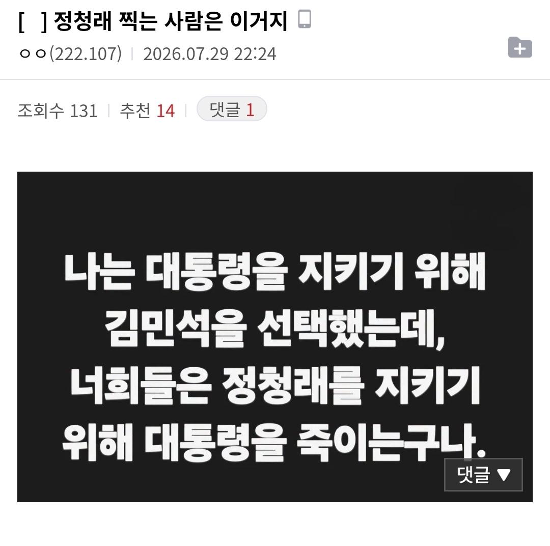 클릭하시면 원본 이미지를 보실 수 있습니다.
