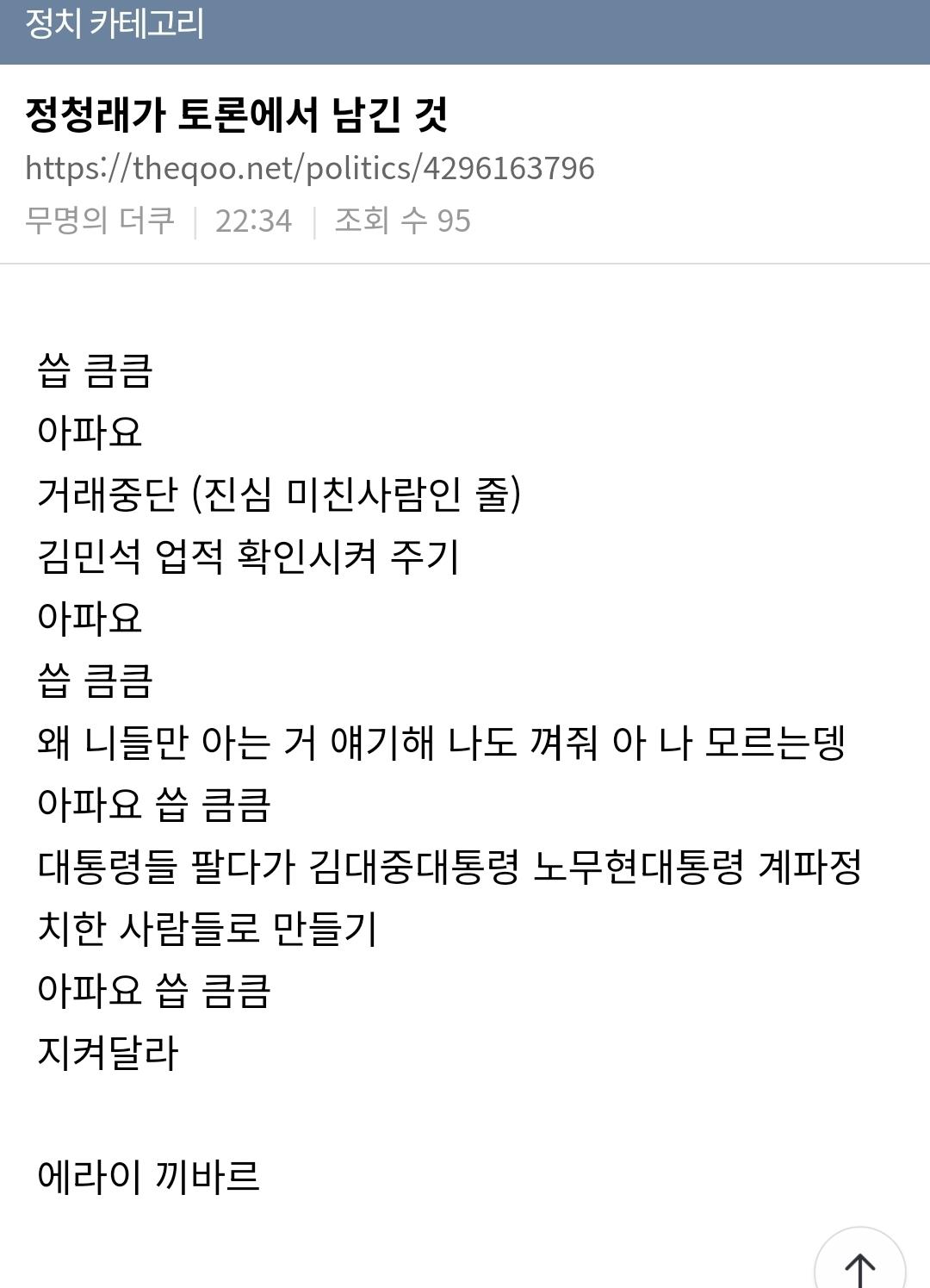 클릭하시면 원본 이미지를 보실 수 있습니다.