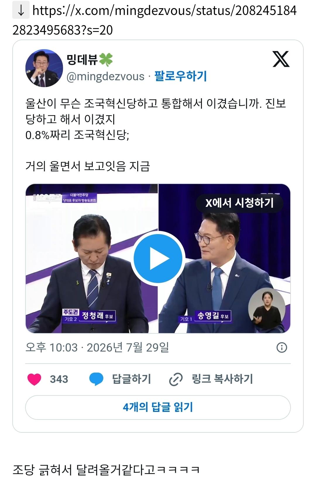 클릭하시면 원본 이미지를 보실 수 있습니다.