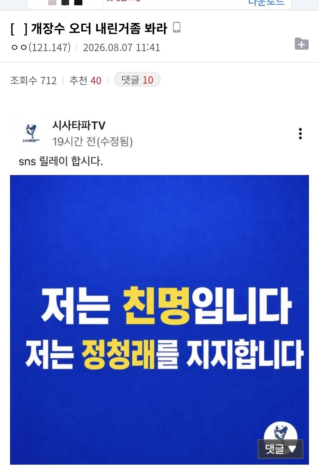 클릭하시면 원본 이미지를 보실 수 있습니다.