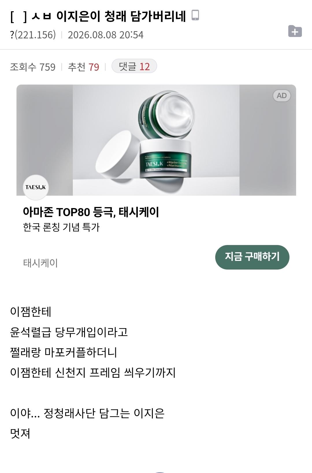 클릭하시면 원본 이미지를 보실 수 있습니다.
