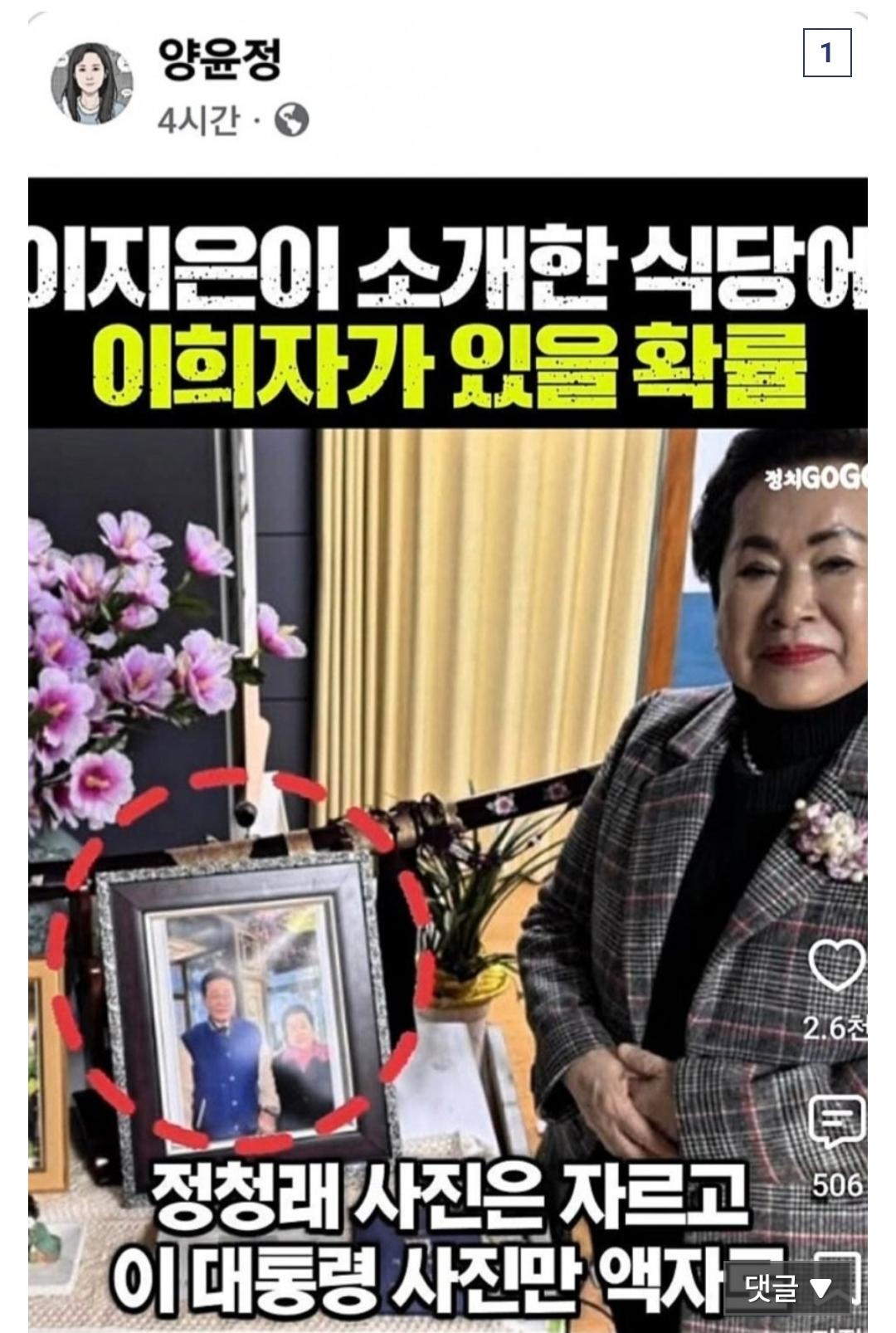 클릭하시면 원본 이미지를 보실 수 있습니다.