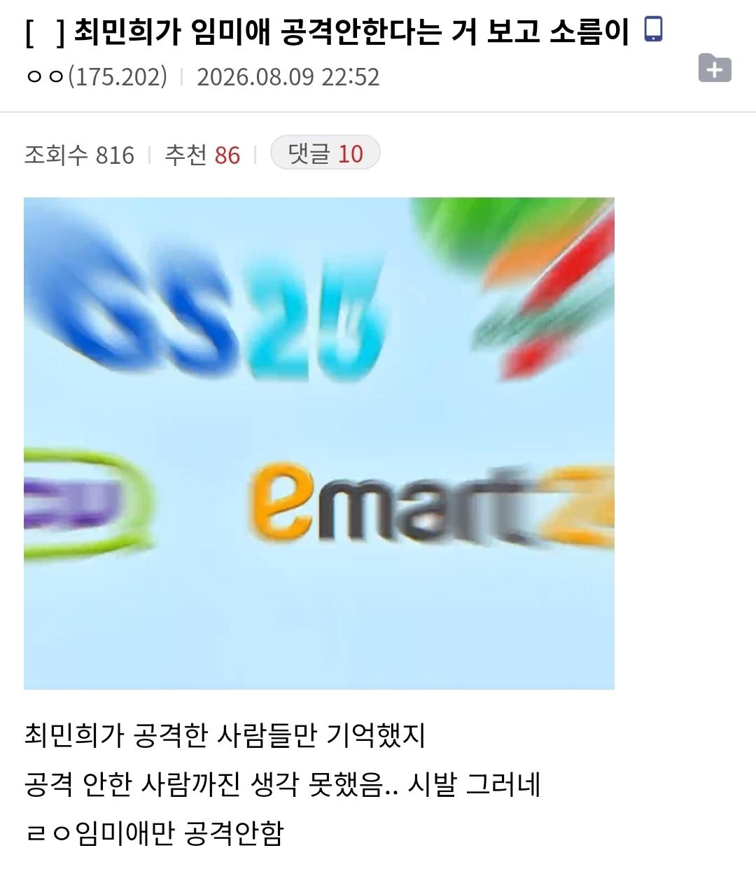 클릭하시면 원본 이미지를 보실 수 있습니다.