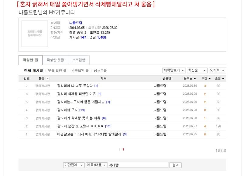 클릭하시면 원본 이미지를 보실 수 있습니다.