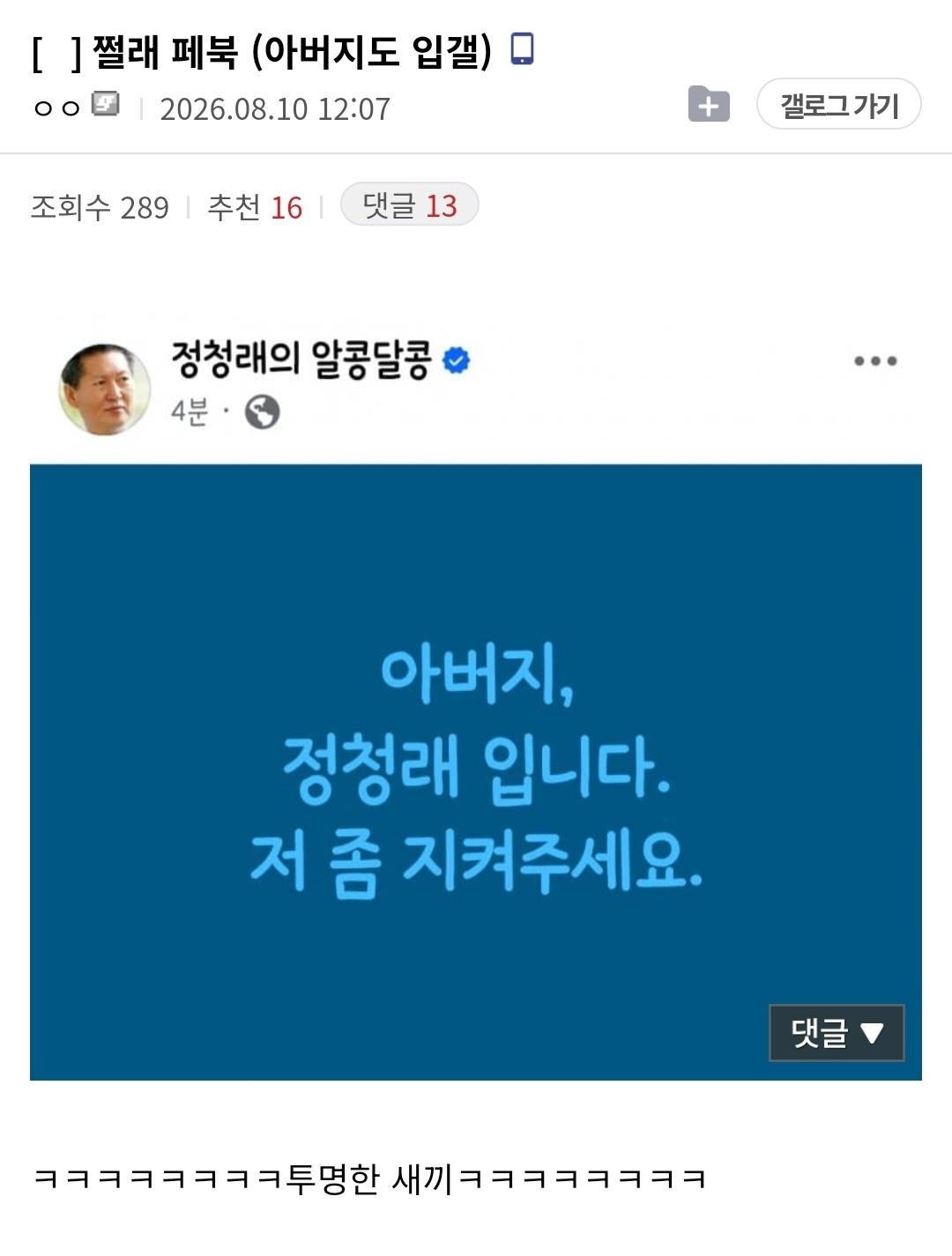 클릭하시면 원본 이미지를 보실 수 있습니다.