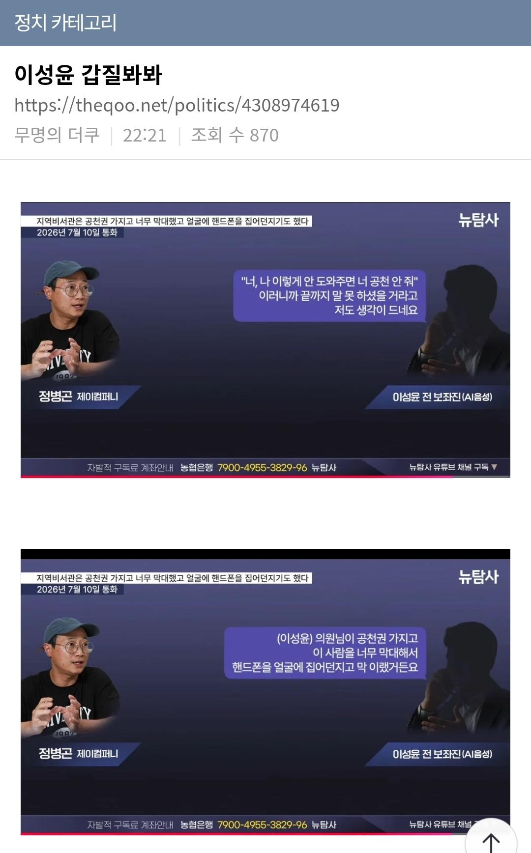 클릭하시면 원본 이미지를 보실 수 있습니다.