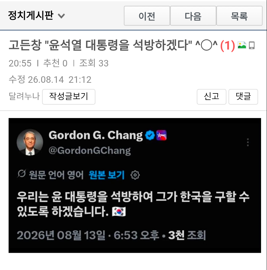 클릭하시면 원본 이미지를 보실 수 있습니다.
