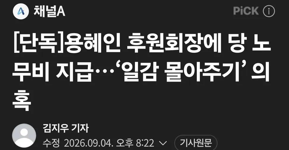 클릭하시면 원본 이미지를 보실 수 있습니다.