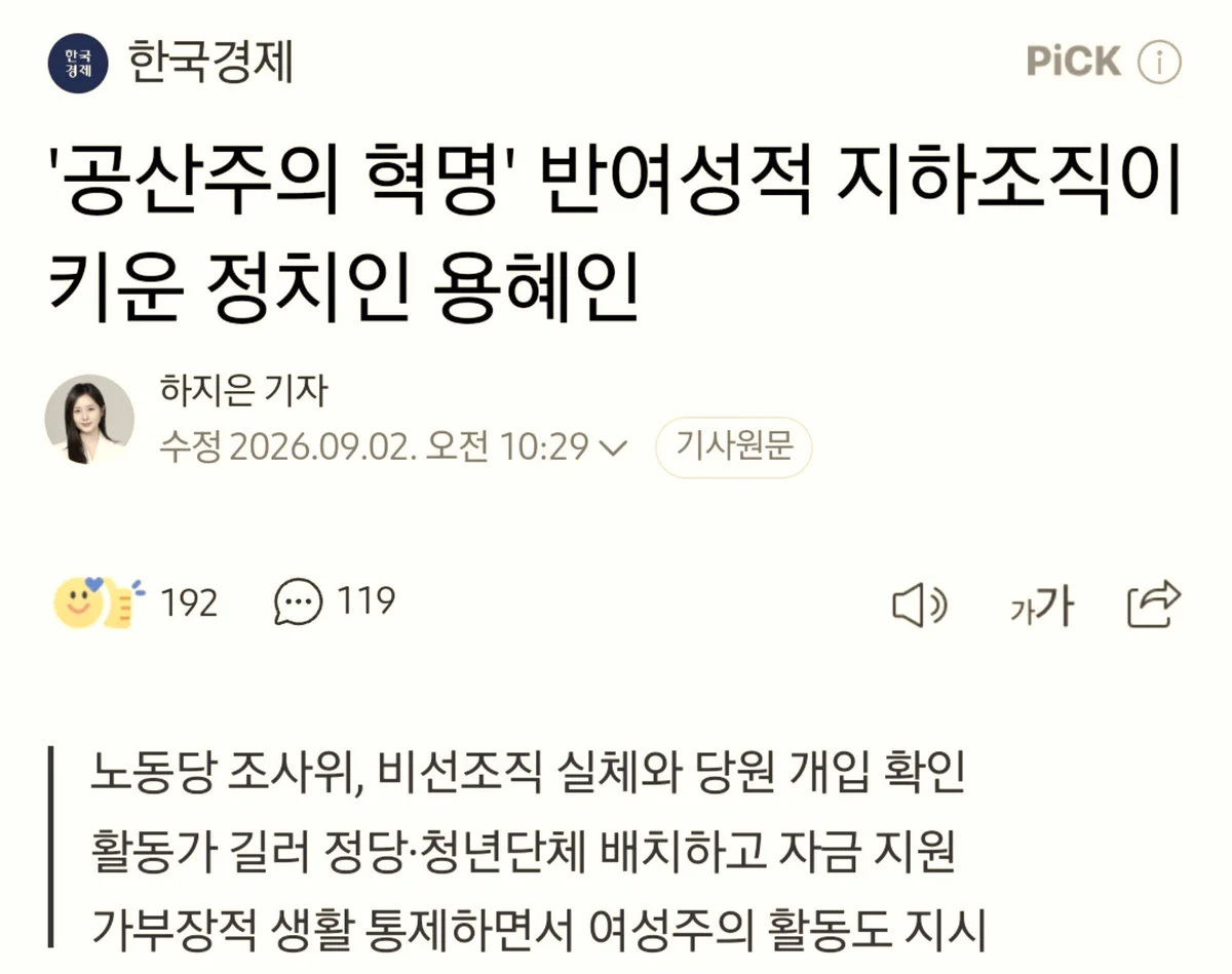 클릭하시면 원본 이미지를 보실 수 있습니다.