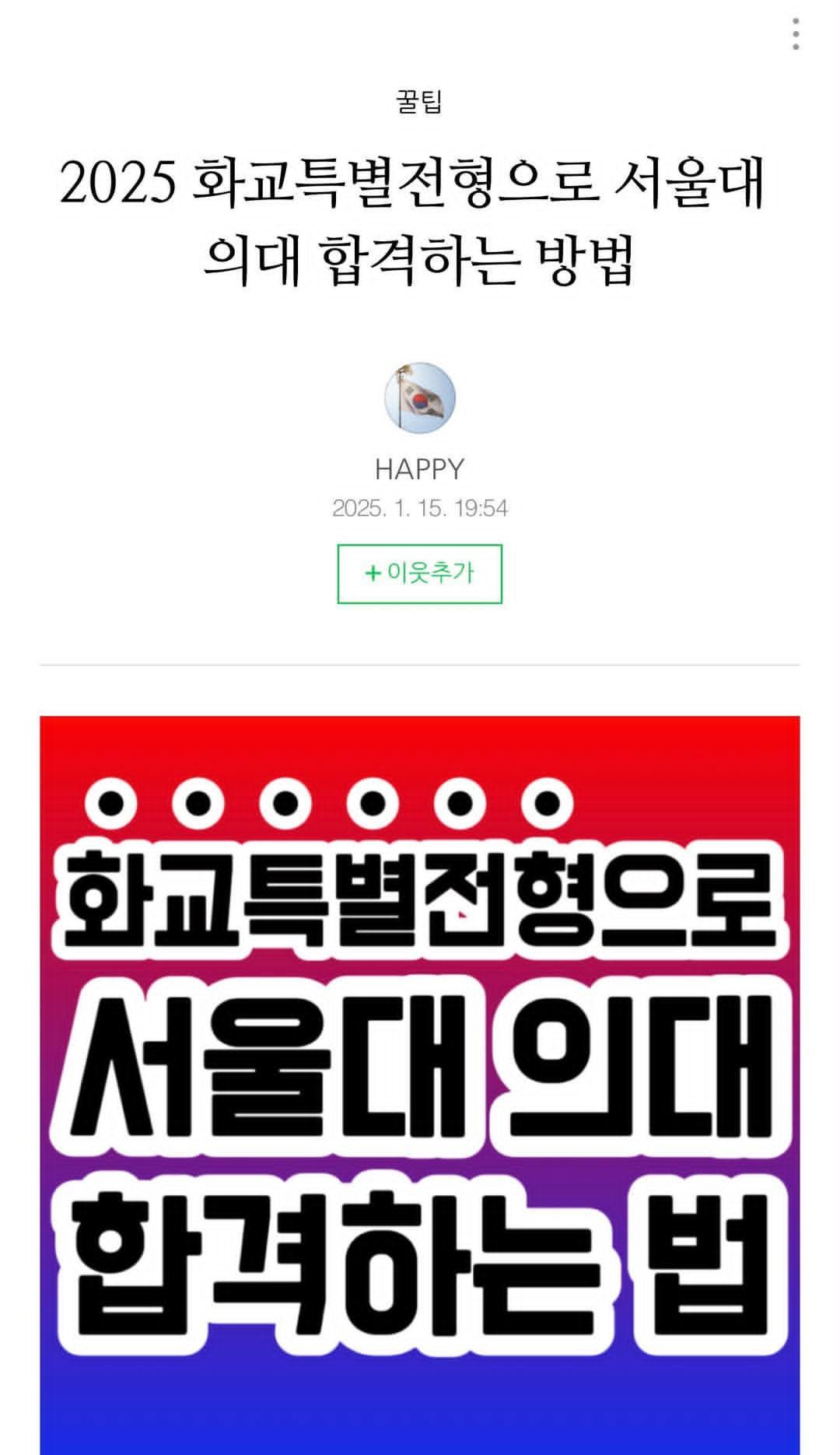 클릭하시면 원본 이미지를 보실 수 있습니다.