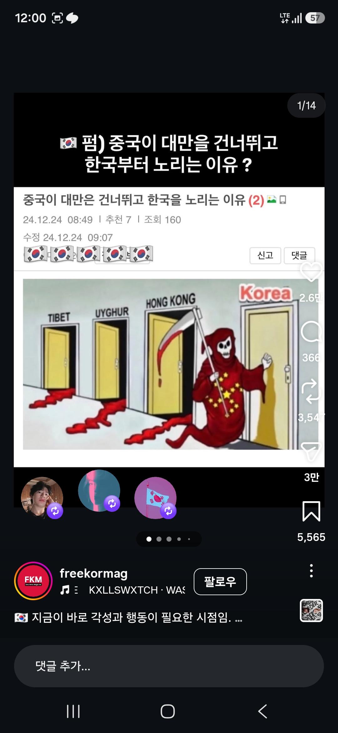 클릭하시면 원본 이미지를 보실 수 있습니다.