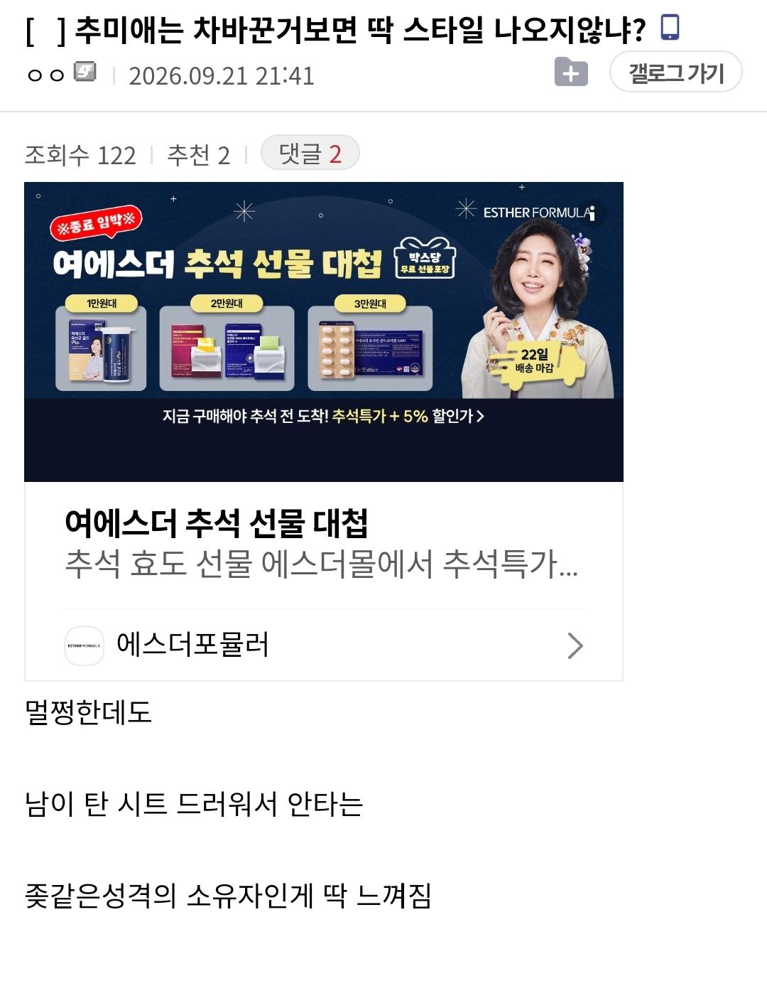 클릭하시면 원본 이미지를 보실 수 있습니다.