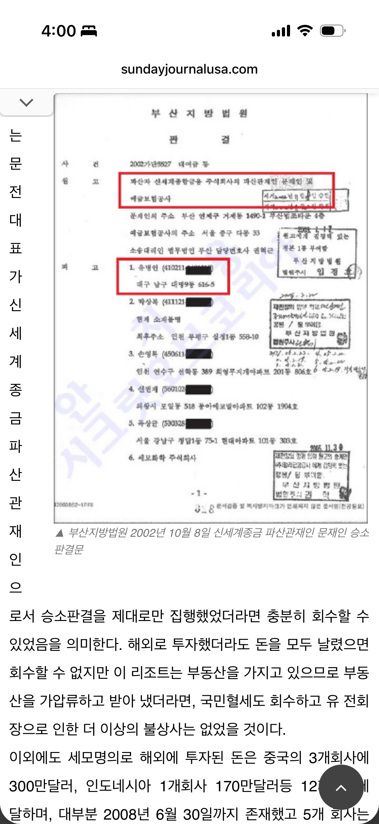클릭하시면 원본 이미지를 보실 수 있습니다.