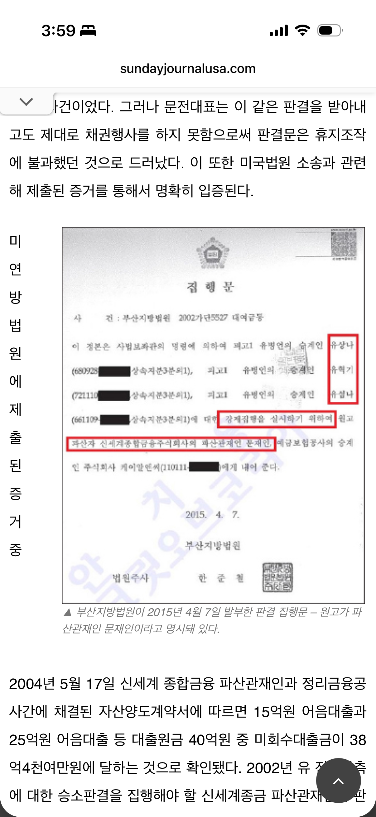 클릭하시면 원본 이미지를 보실 수 있습니다.