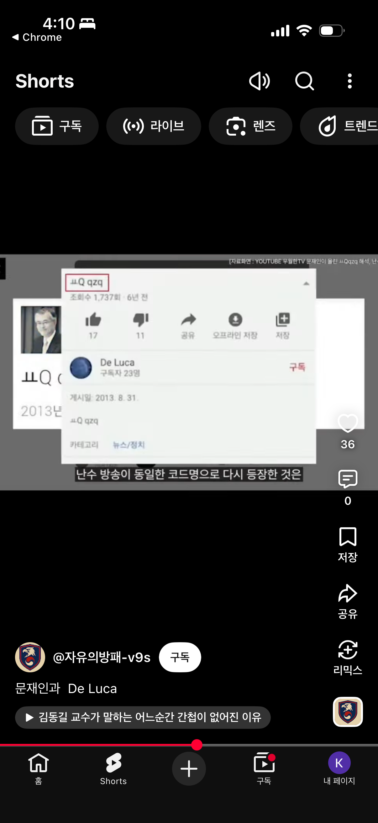 클릭하시면 원본 이미지를 보실 수 있습니다.