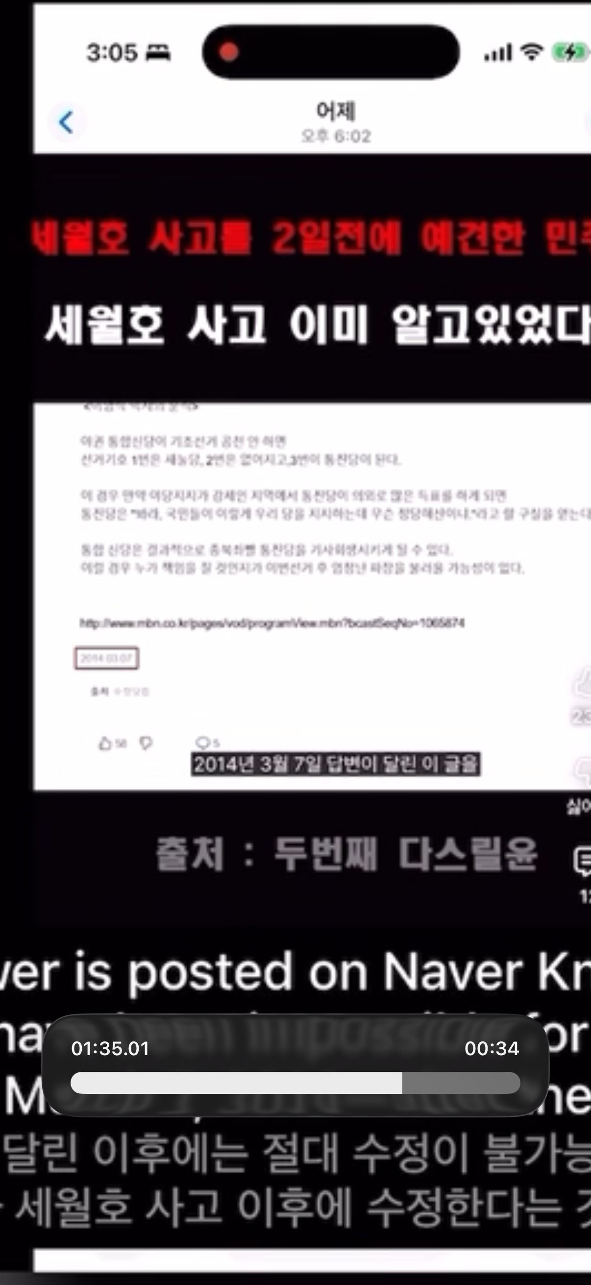 클릭하시면 원본 이미지를 보실 수 있습니다.