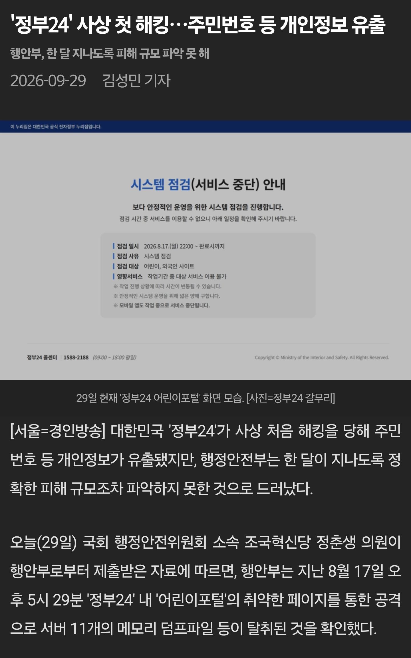 Screenshot_20261002_130138_Samsung Browser.jpg